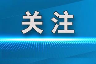 Shams：网飞正制作一部NBA纪录片 首季主角有詹姆斯、獭兔等五人